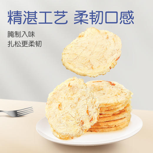 孕味食足烤鳕鱼片孕妇零食高蛋白营养休闲孕期食品小吃海鲜烤鱼片80g 商品图4