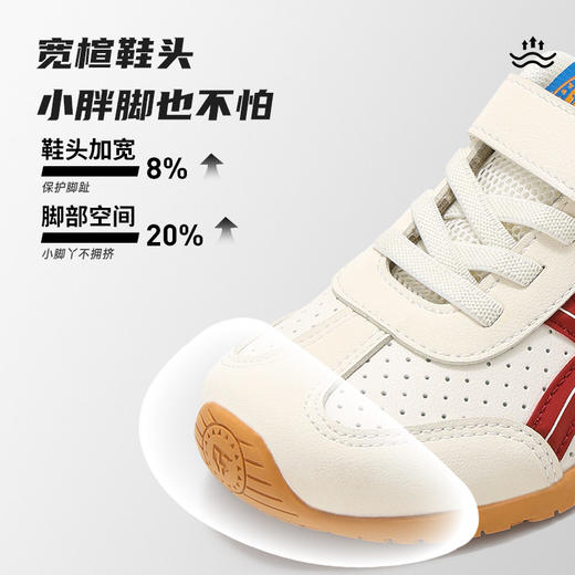 泰兰尼斯儿童运动鞋2026年春季新款德训鞋男女童潮流复古慢跑鞋T01X6A8694 商品图4