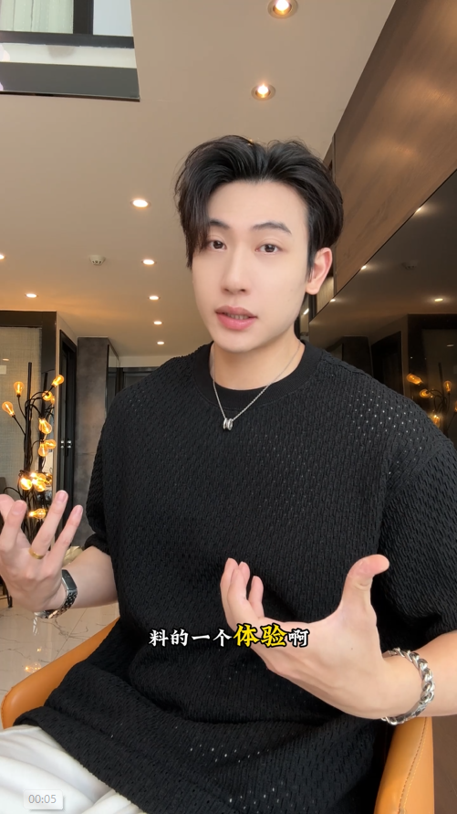 26T124SDSA男装2026新款日系复古肌理上衣重磅提花工艺宽松短袖休闲衫