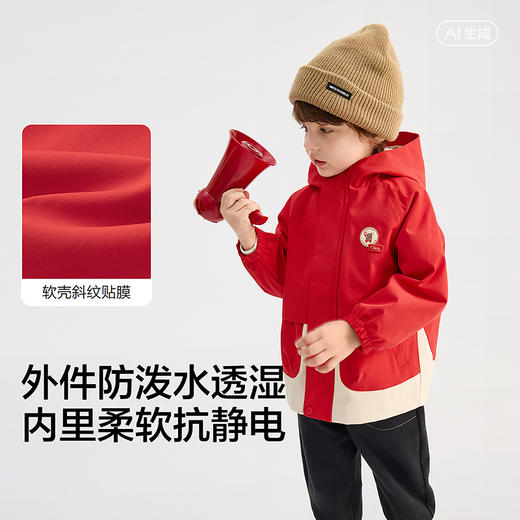 【商场同款】巴拉巴拉童装儿童外套男童2026新款春内里加绒软壳衣 商品图3