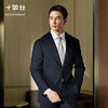 【门店同款】十如仕戗驳领西装澳洲美利奴羊毛西装外套BZ05-02 商品缩略图1