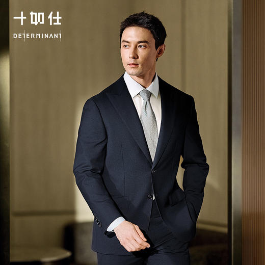 【门店同款】十如仕戗驳领西装澳洲美利奴羊毛西装外套BZ05-02 商品图1