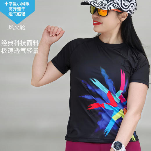 风火轮黑超轻速干透气高弹马拉松跑步户外越野运动短袖女 商品图0