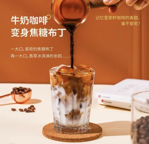 Fisher啡舍 焦糖精品意式咖啡2.0（454g） 商品图1