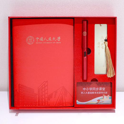 [上新] 中小学同步课堂 人大基础教育学习资源包 权威同步 精准匹配 短时高效 科学护眼 普惠教育 多场景覆盖 助力师生成长 商品图1