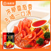 【爆款】海底捞 一人食火锅底料  5连包 多口味可选 商品缩略图2