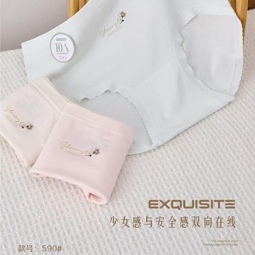新款女士无缝内裤裸氨棉舒适透气三角裤小清新少女裤头0590 商品图3