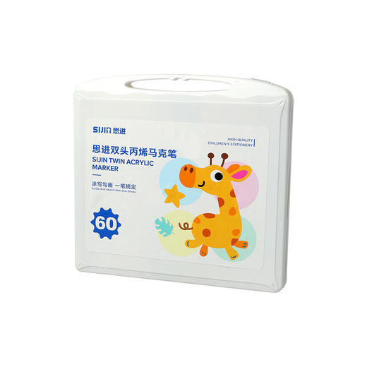 【无刺激味❗加粗大墨量】思进双头丙烯马克笔直液式大容量三角杆水彩笔儿童画画不透可水洗。xa 商品图4