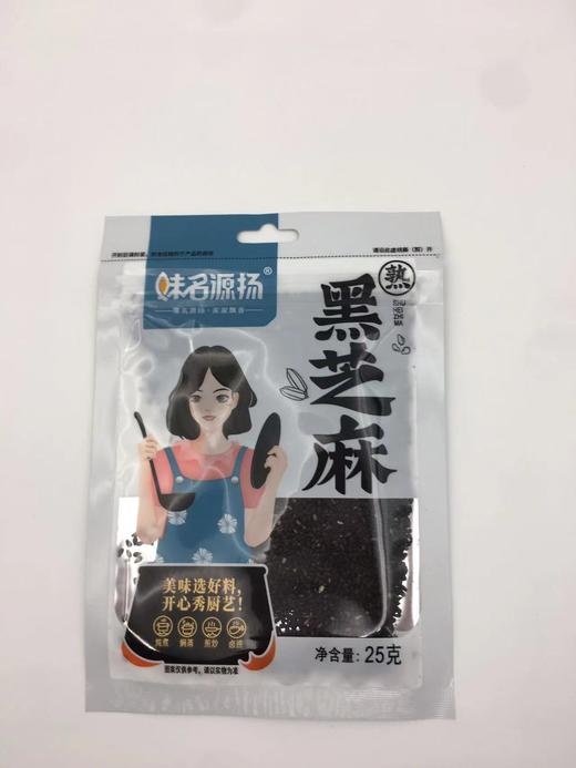 （2）味名源扬熟黑芝麻25g*60袋 商品图0