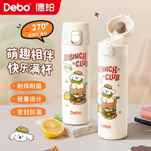 【德铂Debo保温杯】经典造型真空保温杯！食品级不锈钢防护，长效保温！耐腐蚀抗氧化，一年四季的刚需伴侣！【SJ-X】 商品图1