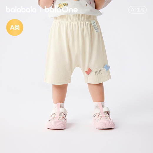 【balaOne】巴拉巴拉童装宝宝裤子婴儿短裤2026款夏季 商品图2
