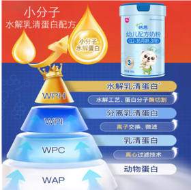 宁夏天友富硒 双重小分子水解乳清蛋白3段800克