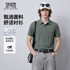 【不易变形】圣得西衬衫男款短袖2026新款春季舒适百搭休闲风上衣 商品缩略图1
