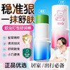 【福利❗️9.9抢🔥婴儿紫草膏】珍选艾叶、薄荷等草本植物成分萃取，专研配方， 科学配比，舒缓呵护宝宝肌肤，防蚊叮咬舒爽修护膏薄荷清凉膏驱蚊L 商品缩略图3