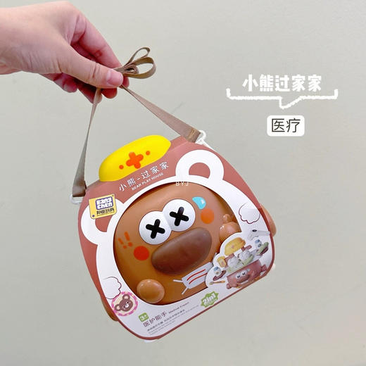 叮小马萌宠过家家背包 商品图1