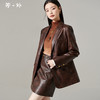 芳外新款美拉德PU皮革西装摩登复古高级感皮革外套女8I23DW1564 商品缩略图0