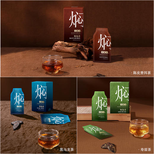 [组合任选]小罐茶 焖泡系列/陈皮普洱/黑乌龙/寿眉茶    自饮好喝 男士焖泡系列【现货】 商品图3