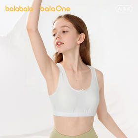 巴拉巴拉女童内衣发育期儿童小背心文胸防凸点防走光透气网眼吊带