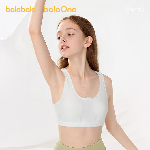 巴拉巴拉女童内衣发育期儿童小背心文胸防凸点防走光透气网眼吊带 商品图0