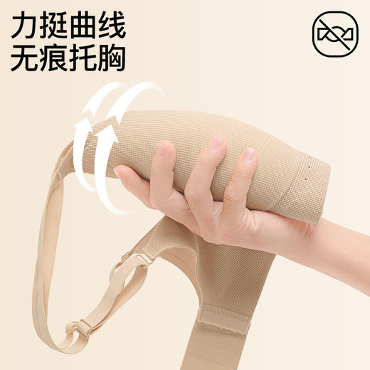 爱帝透气文胸式背心 商品图3