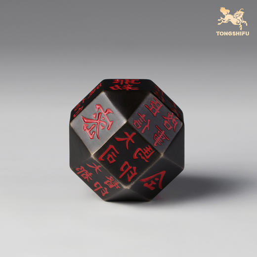 铜师傅 陕西历史博物馆系列《独孤信多面体煤精组印铜摆件》摆件 商品图4