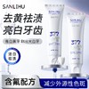 超值4支装!!【三里湖SANLIHU 377清新固齿牙膏】专研377配方 亮白去渍 清新口气 含氟防蛀 保护牙龈 清新口腔 120g/支 商品缩略图4