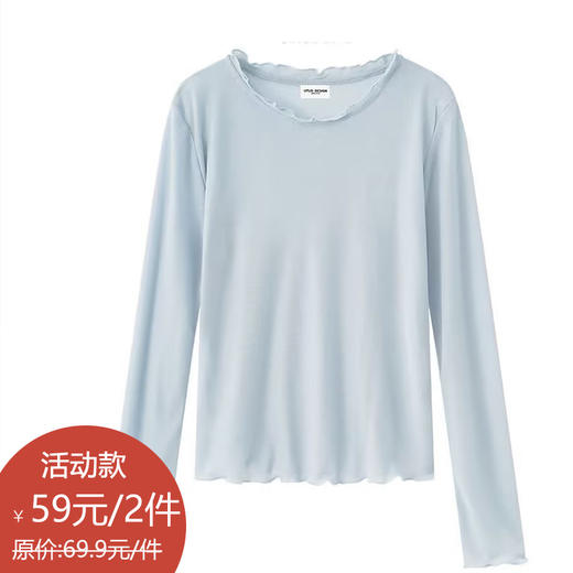 GZ买手优选甜美罩衫薄款半透明叠穿长袖木耳边打底衫170795248（预售3-5天发货） 商品图0