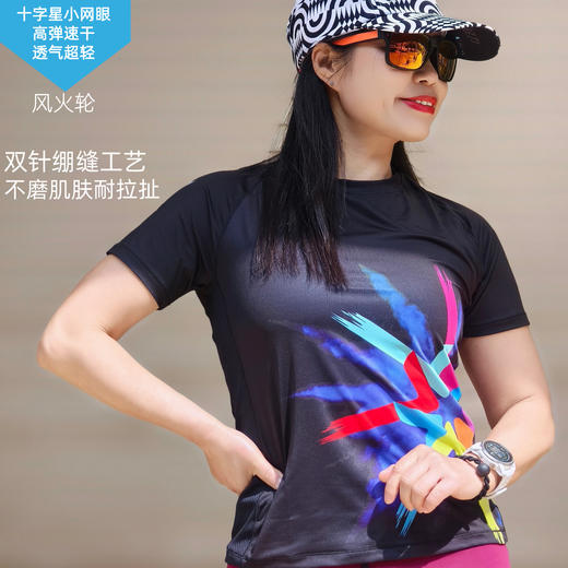 风火轮黑超轻速干透气高弹马拉松跑步户外越野运动短袖女 商品图4
