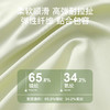 爱帝宽肩带点胶文胸式背心 商品缩略图3