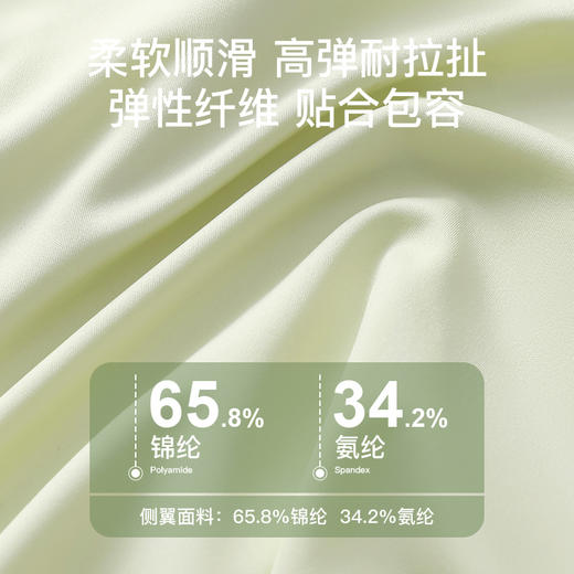 爱帝宽肩带点胶文胸式背心 商品图3