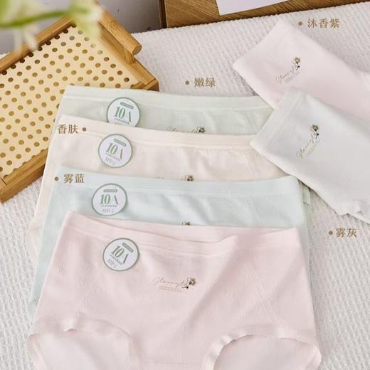 新款女士无缝内裤裸氨棉舒适透气三角裤小清新少女裤头0590 商品图1