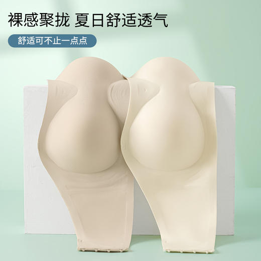 爱帝果冻外扩Q弹文胸式背心 商品图5