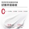 薇诺娜舒敏保湿特护霜舒缓突发敏感泛红修护受损屏障敏感肌面霜 商品缩略图2