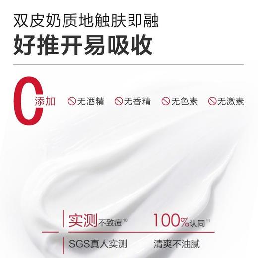 薇诺娜舒敏保湿特护霜舒缓突发敏感泛红修护受损屏障敏感肌面霜 商品图2