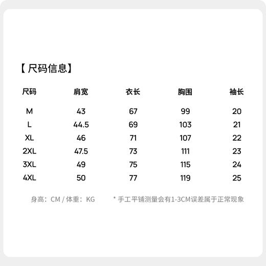 【7A抑菌&凉感】圣得西男士短袖polo衫2026新款春季职场商务上衣 商品图5