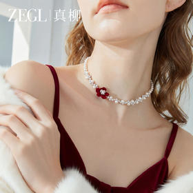 ZEGL新年红运繁花系列人造珍珠项链女轻奢小众红色花朵颈链锁骨链
