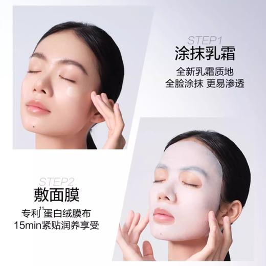 【珀莱雅3.0红宝石面膜】精华级乳敷 成分温和敏感肌可用 （5片） 商品图5