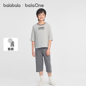 巴拉巴拉儿童睡衣套装夏季薄款空调服男女童家居服小童中大童纯棉