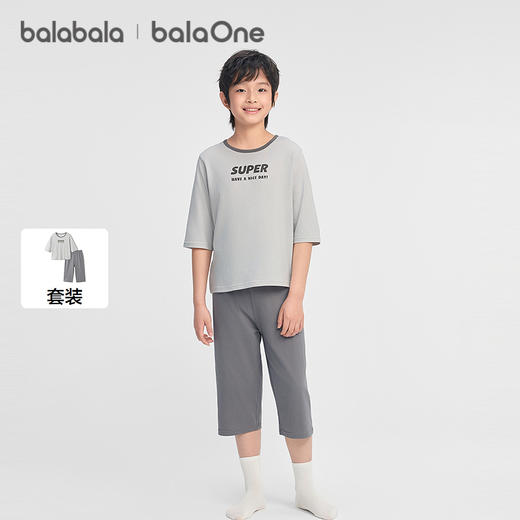 巴拉巴拉儿童睡衣套装夏季薄款空调服男女童家居服小童中大童纯棉 商品图0