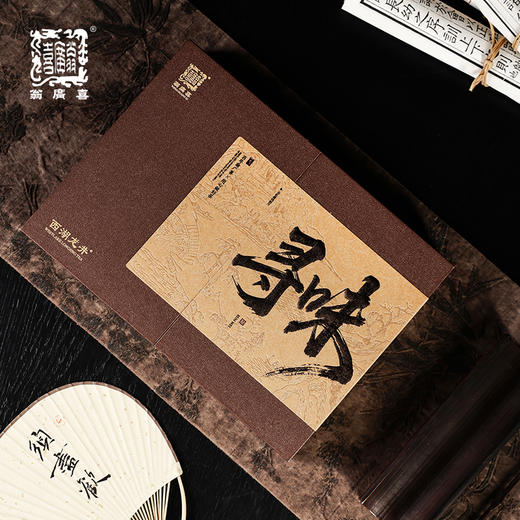 【预售3.31--包邮】2026年新茶（寻问&寻境&寻山）十二小泡礼盒 翁广喜狮峰龙井 西湖龙井 狮峰翁家山核心产区 商品图3