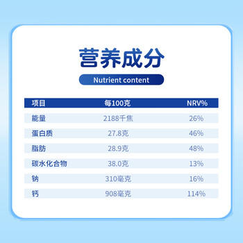 爱薇牛（jersey）A2β-酪蛋白澳洲进口全脂成人奶粉900g高钙学生儿童中老年牛奶粉 商品图7