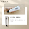 【订单实付低于299元，不发货】阿原  艾草护手霜30ml  9905077870-F 商品缩略图0