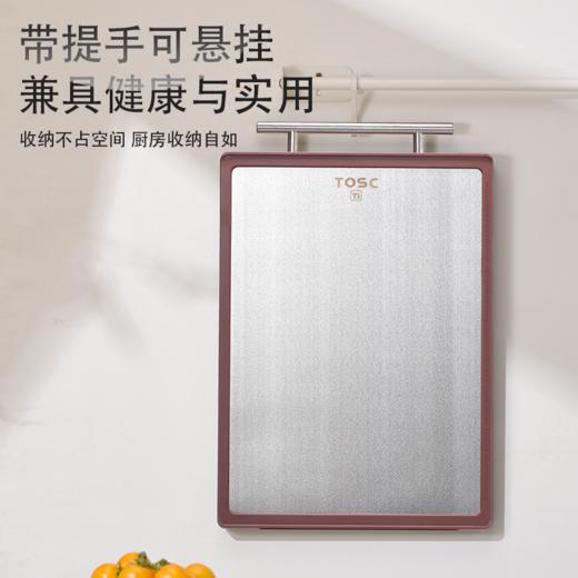 【钛晶防滑纹理】TOSC特可 双面菜板99.9%纯钛实木乌檀木抑菌防滑砧板和面板 长40.5cm宽 27.5cm厚度 2. 5cm 商品图3