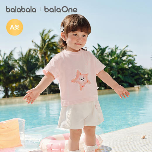 【balaOne】巴拉巴拉童装宝宝短袖t恤婴儿上衣2026新款夏季可爱萌 商品图2