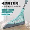 【结实耐磨❗大面积清洁】魔术扫把家用硅胶刮水器扫水刮地板神器卫生间浴室地刮厕所挂水板。xa 商品缩略图1