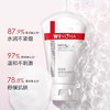薇诺娜极润保湿洁面乳大干皮补水敏感肌温和深层清洁泡沫洗面奶 商品缩略图2