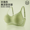 爱帝软支撑承托文胸式背心 商品缩略图1
