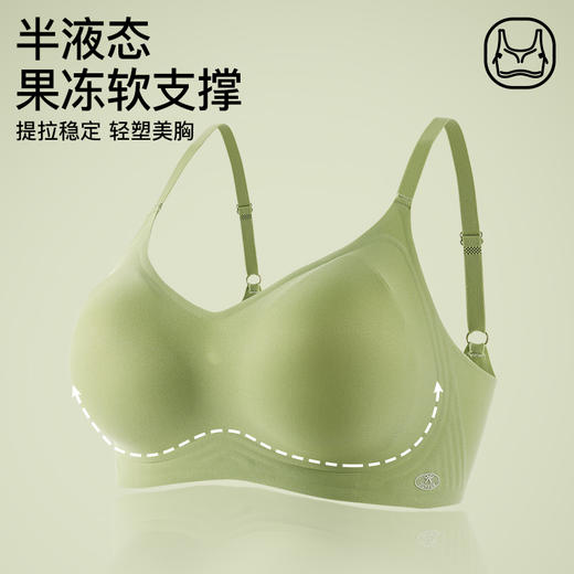 爱帝软支撑承托文胸式背心 商品图1