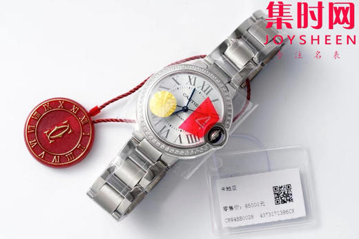 快拆版 CR卡地亚蓝气球系列 中号33mm 钻圈款 冰蓝面 女士腕表 商品图4