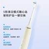 海尔电动牙刷HTJD01-QFM 商品缩略图1